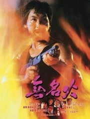 《瓢虫少女》主视觉海报